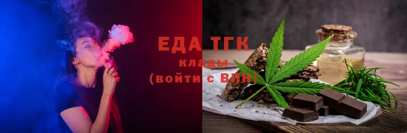 хочу   Дудинка  Cannafood конопля 