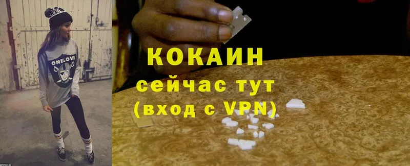 Cocaine Эквадор  Дудинка 